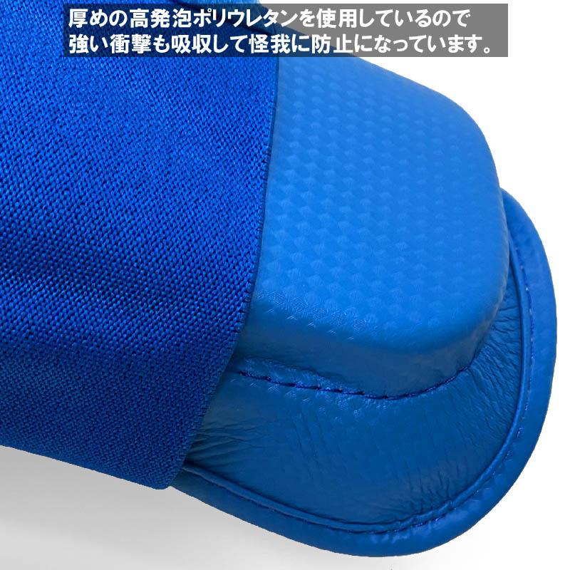 空手道 練習用 コンビネーションキック シンガード インステップガード 左右セット 空手 ライナースポーツオリジナル 赤 レッド 青 ブルー LSALI010 |  | 08