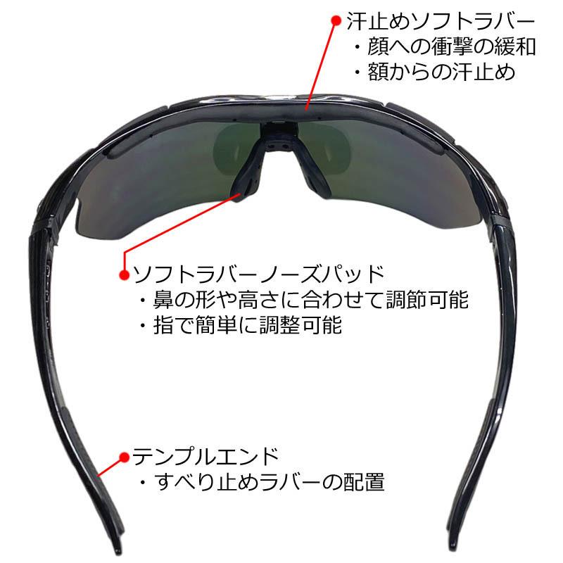 野球 ソフトボール用 スポーツサングラス Dangan LINER 偏光レンズ