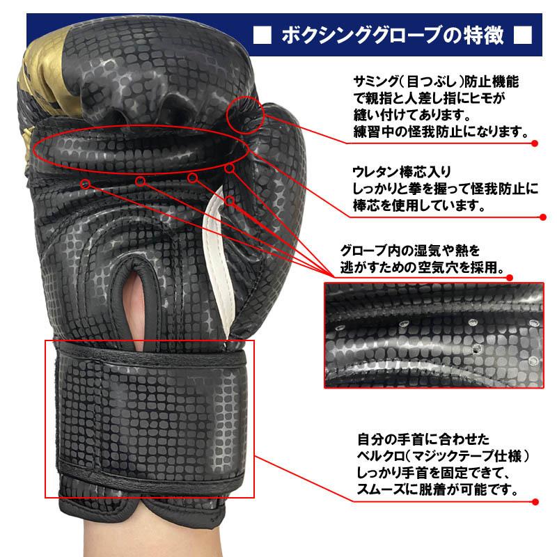 KRT.D ボクシンググローブ パンチンググローブ ミット打ち グローブ 両手セット 空手 空手道 ライナースポーツオリジナル 子供 小学生　大人 LSALI012 |  | 04