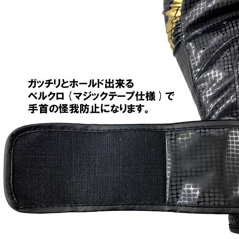 KRT.D ボクシンググローブ パンチンググローブ ミット打ち グローブ 両手セット 空手 空手道 ライナースポーツオリジナル 子供 小学生　大人 LSALI012 |  | 07