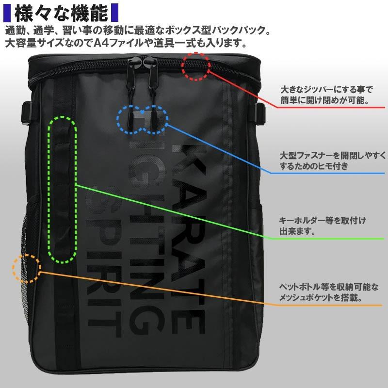 空手道 ボックス型リュックサック ライナースポーツオリジナル バックパック デイパック リュック バック バッグ スクエア 四角｜liner2｜05