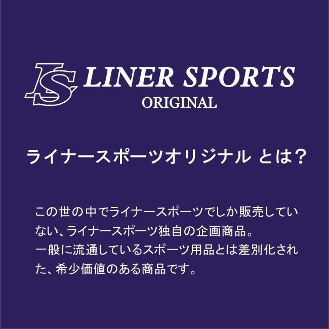 空手 帯止め 帯留め 帯どめ 幅4cm長さ20cm ほどけ防止 緩み防止 子供用 少年用 ライナースポーツオリジナル 日本製｜liner2｜03