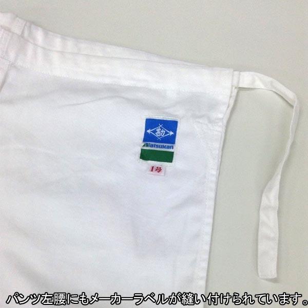 授業用柔道着 上下白帯付き 松勘 晒 一重織 綿100％ |  | 09