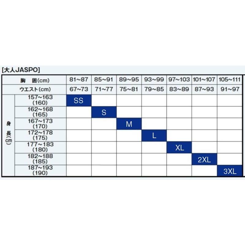 MIZUNO ミズノ 柔道 減量衣上下セット (パンツポケット付) 柔道