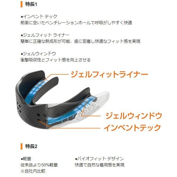 ショックドクター マウスピース スーパーフィット 総合評価レベル3 大人用 子供用 小学生用 ジュニア用 キッズ用 ユース用 少年用 少女用 12歳以下 |  | 01