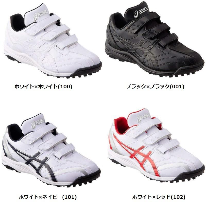 ASICS ブラック 25.5、26.0cmのみ アシックス 野球 トレーニング ASICS ブラック 25.5、26.0cmのみ アシックス 野球 トレーニング