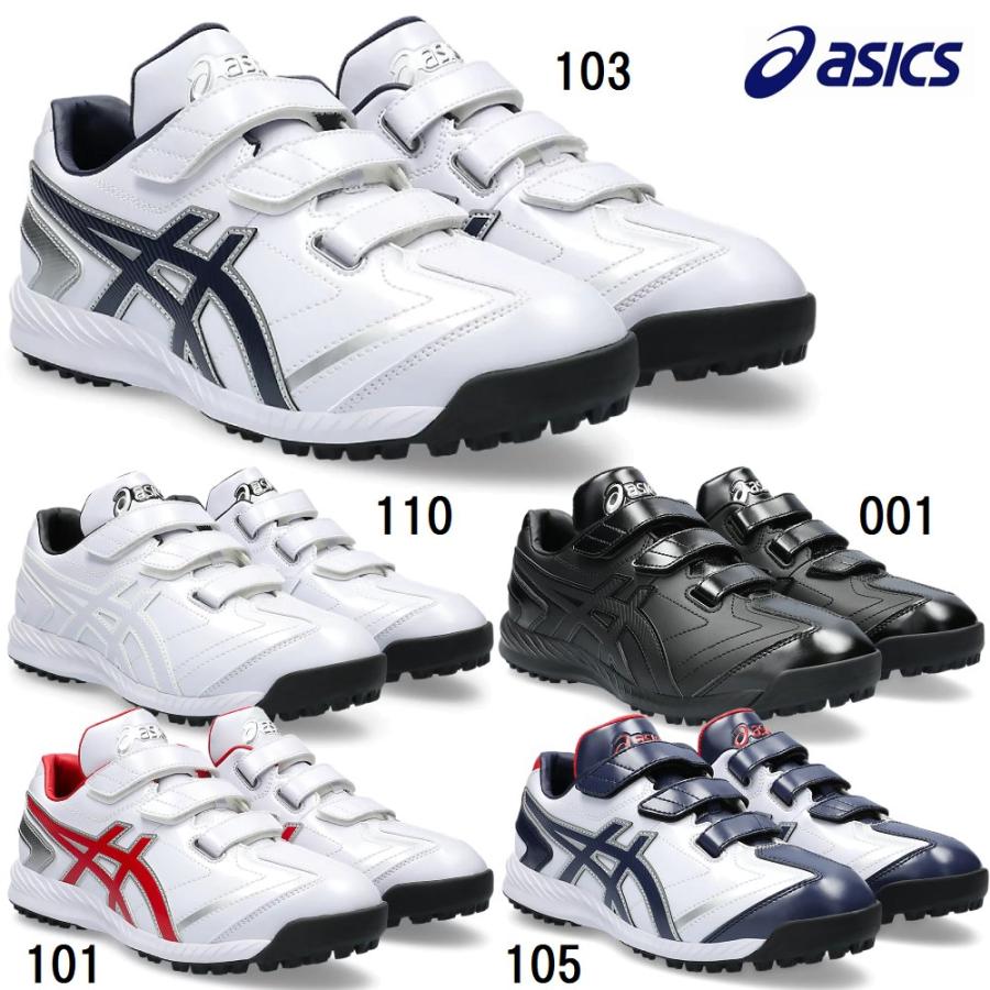 ASICS アシックス 野球 トレーニングシューズ ベルクロ 3本 ASICS アシックス 野球 トレーニングシューズ ベルクロ 3本