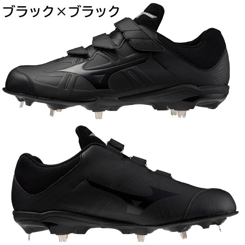 MIZUNO ミズノ 野球 金具スパイク 金属歯 埋込金具スパイク