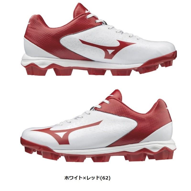 MIZUNO（ミズノ） 野球 スタッドスパイク ローカット ポイントスパイク