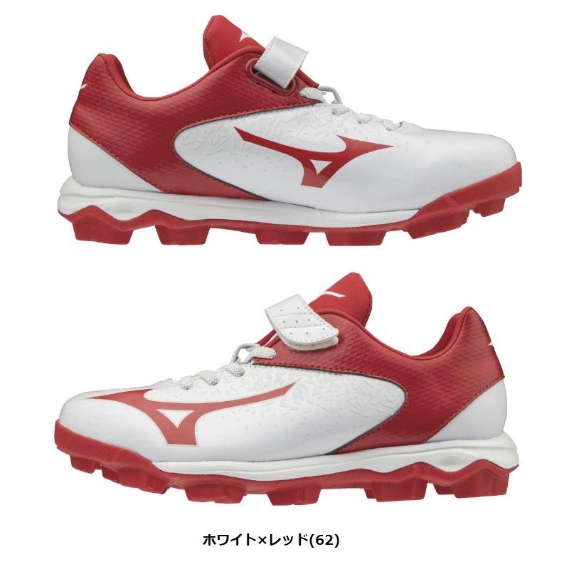 MIZUNO ミズノ 野球 子供用 スタッドスパイク ポイントスパイク