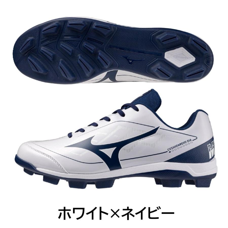 MIZUNO（ミズノ） 野球 スパイク ポイントスパイク クッションレボ