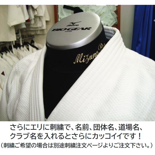 MIZUNO（ミズノ） ネイビー Sサイズのみ 柔道 バイオギア アンダー