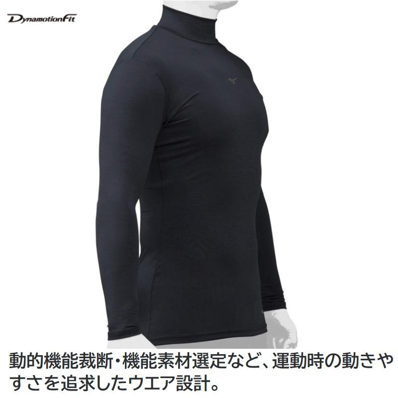 MIZUNO（ミズノ） ネイビー Sサイズのみ 柔道 バイオギア アンダー