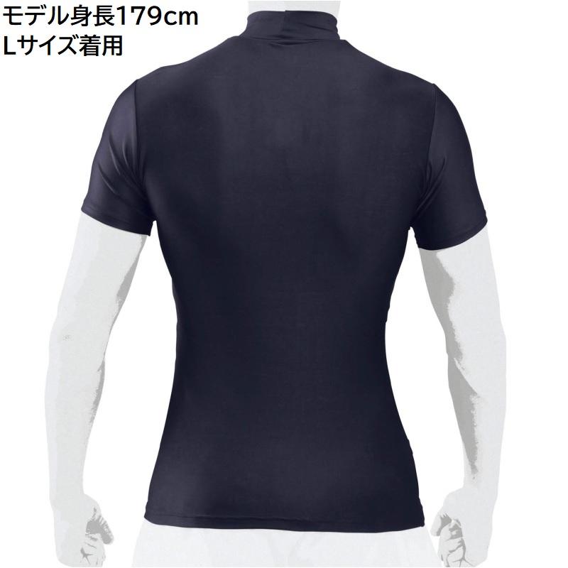 MIZUNO（ミズノ） 柔道 バイオギア アンダーシャツ ハイネック 半袖