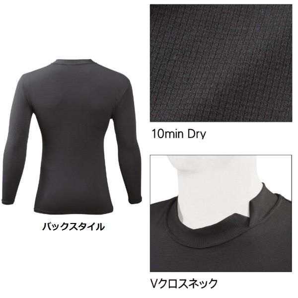 【新品未使用】ミズノ バイオギア コンプレッションウェア アンダーシャツ ゴルフ ゴルフ｜アンダーシャツ｜バイオギア（コンプレッション