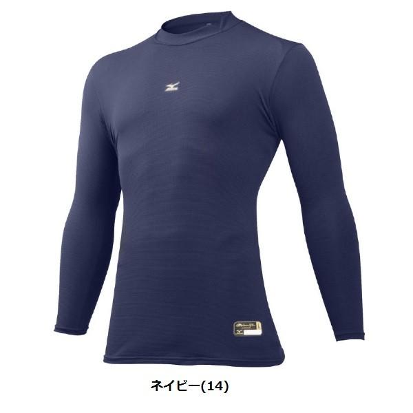 MIZUNO 超速乾!!軽量バイオギア!! ミズノプロ 野球 Vクロス