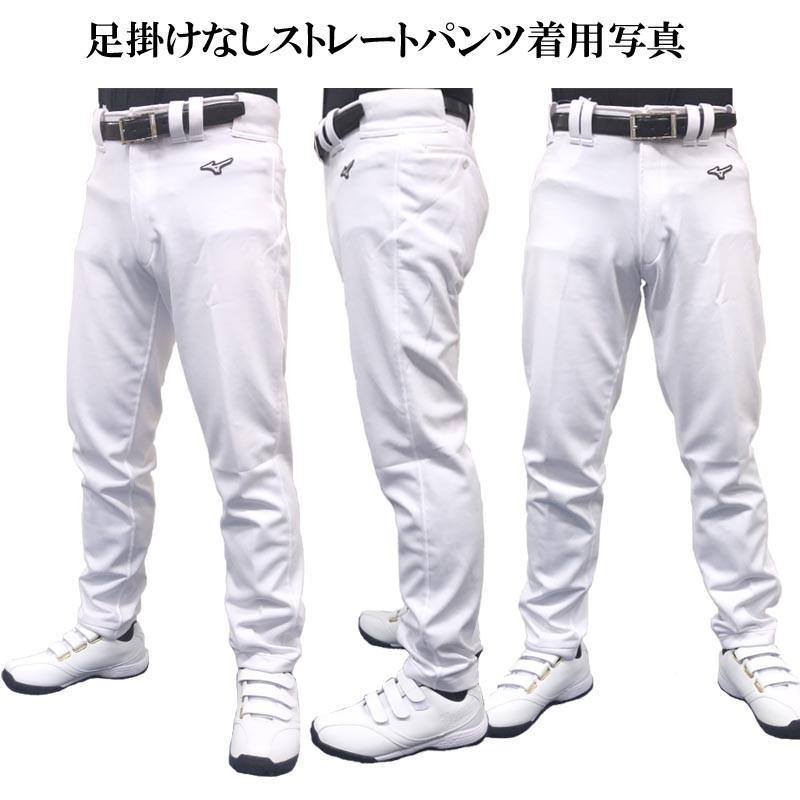 ガチパンツ　Lサイズ　4個セット MIZUNO 交換無料 ミズノ 野球 ユニフォームパンツ 大人 練習着