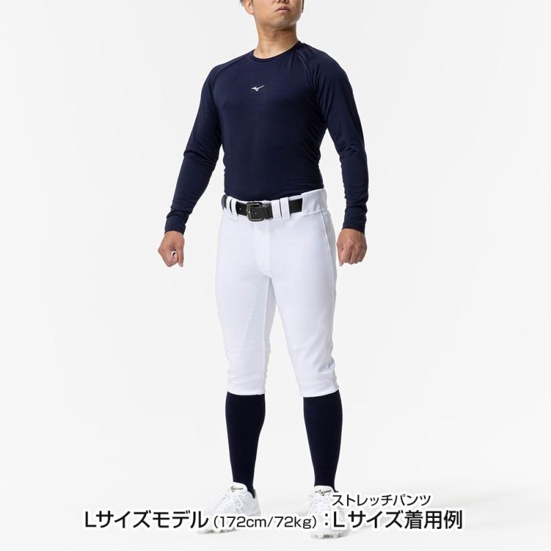 MIZUNO ミズノプロ 野球 ユニフォームパンツ ショートフィット MIZUNO ミズノプロ 野球 ユニフォームパンツ ショートフィット