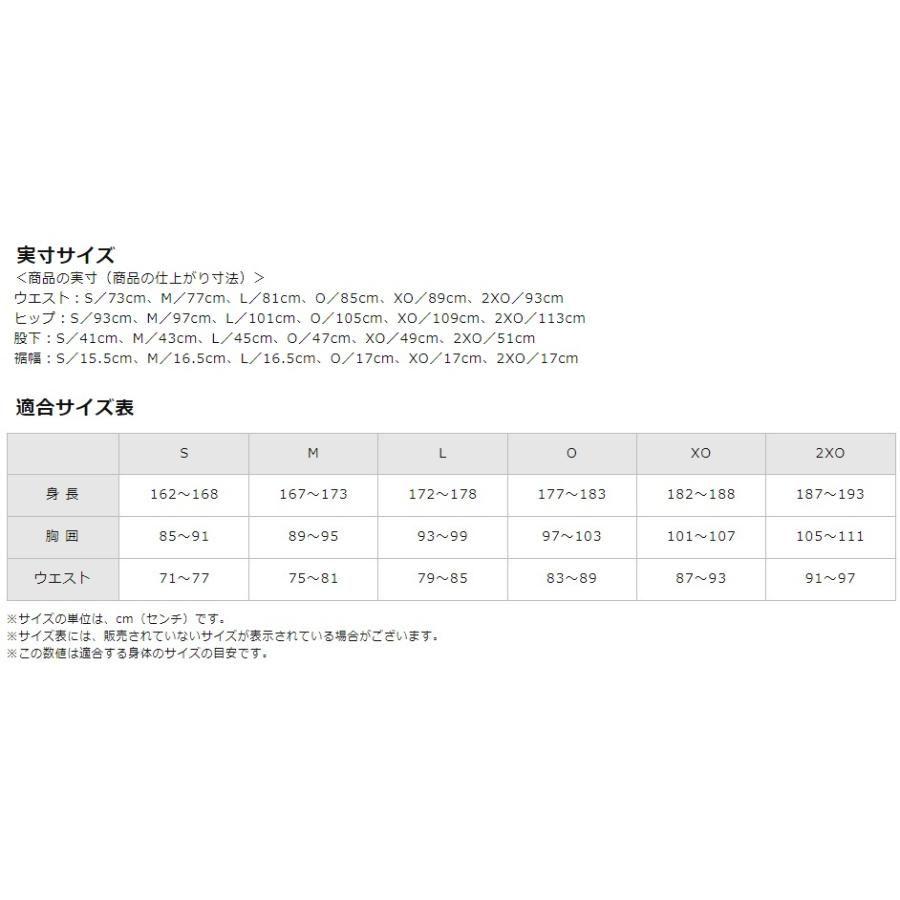 MIZUNO ミズノプロ 野球 ユニフォームパンツ ショートフィット MIZUNO ミズノプロ 野球 ユニフォームパンツ ショートフィット
