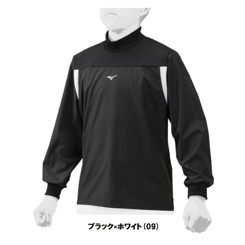 MIZUNO（ミズノ） 冬用 野球 長袖 子供用 トレーニングジャケット