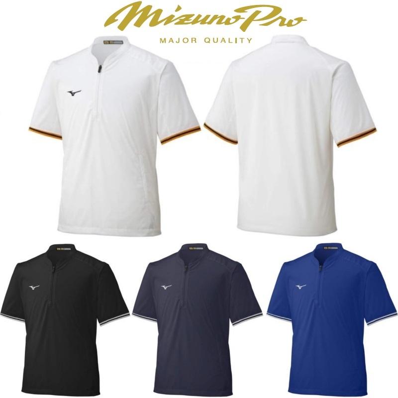 MIZUNO（ミズノ） ミズノプロ 野球 半袖 ハーフジップ トレーニング