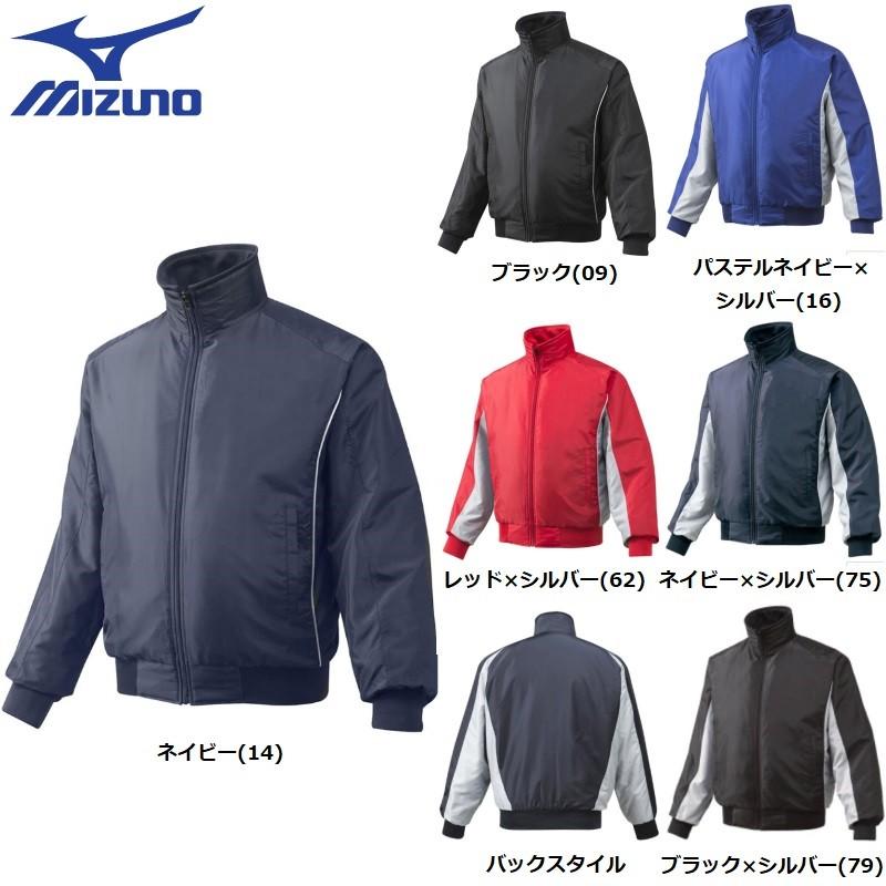 MIZUNO（ミズノ） 野球 グラウンドコート : ライナースポーツ