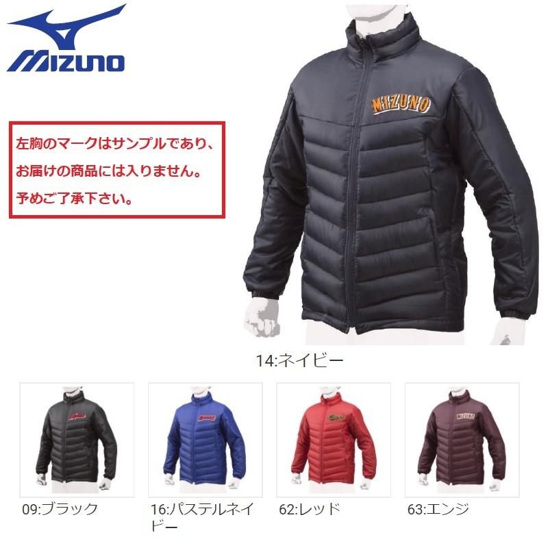 MIZUNO（ミズノ） 野球 グラウンドコート テックフィルジャケット