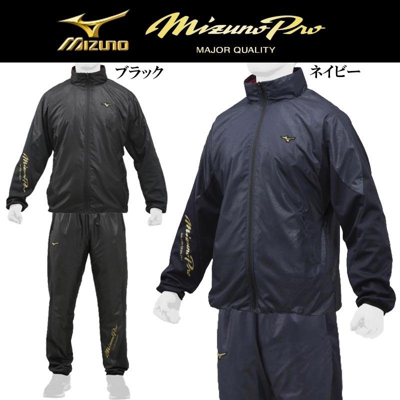 ネイビーmサイズのみ ミズノプロ 野球 ブレスサーモ ウインドブレーカー 上下セット 12je8w81 12jf8w81 ライナースポーツ 通販 Yahoo ショッピング