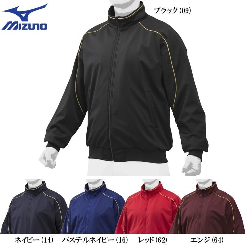 MIZUNO（ミズノ） ミズノプロ 野球 グラウンドコート : ライナー