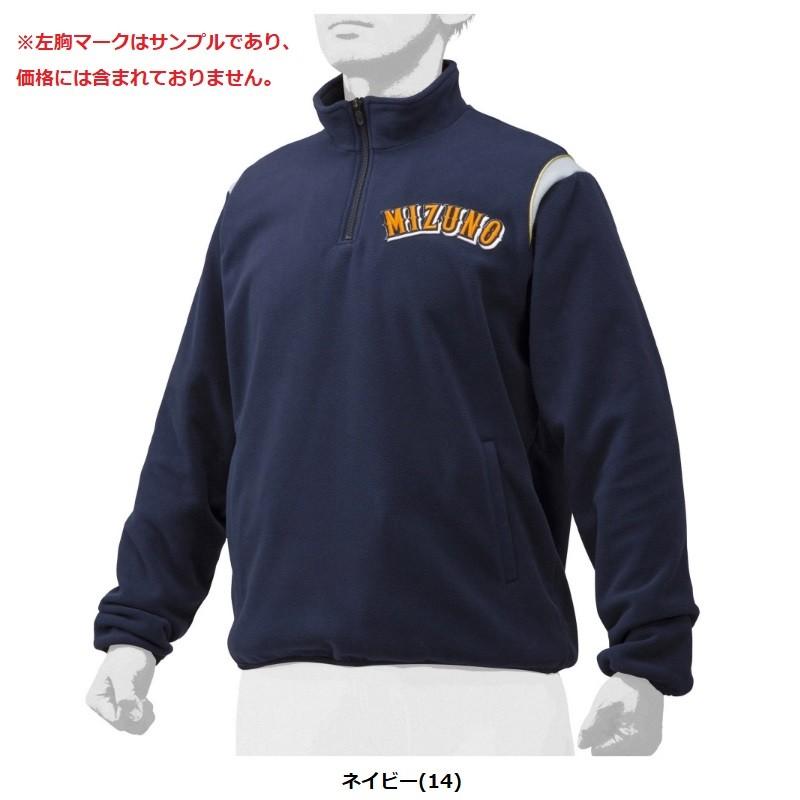 MIZUNO（ミズノ） ミズノプロ 野球 フリースジャケット : ライナー