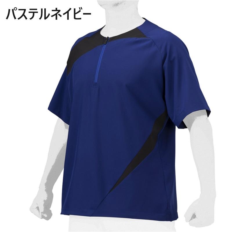 楽天イーグルス ビステ トレーニングウェア ハーフジップ MIZUNO（ミズノ） ミズノプロ 野球 半袖 トレーニングジャケット