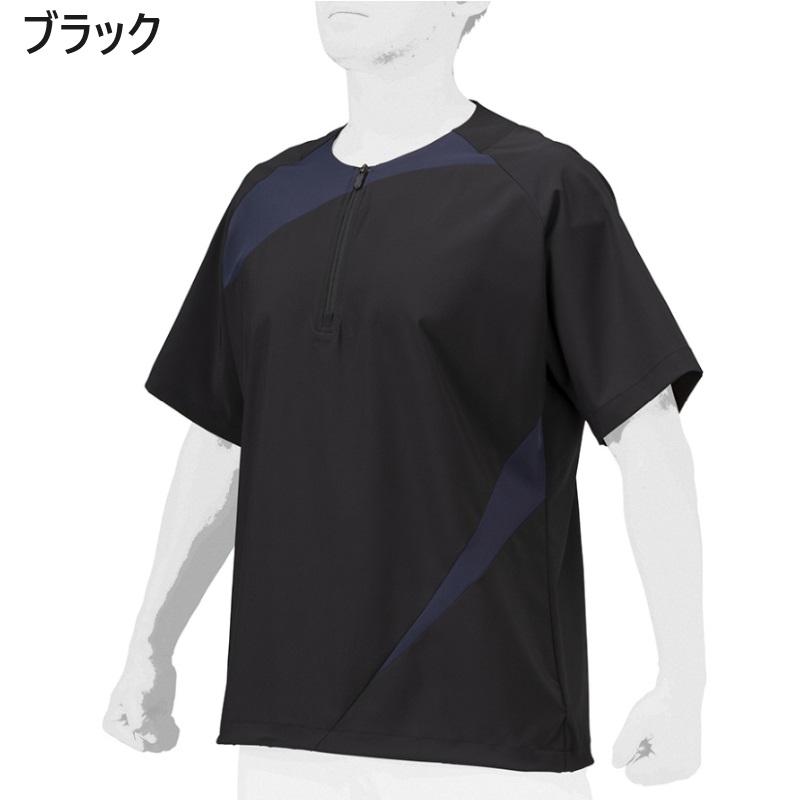 MIZUNO（ミズノ） ミズノプロ 野球 半袖 トレーニングジャケット