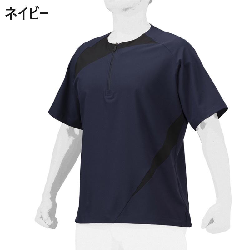 MIZUNO（ミズノ） ミズノプロ 野球 半袖 トレーニングジャケット