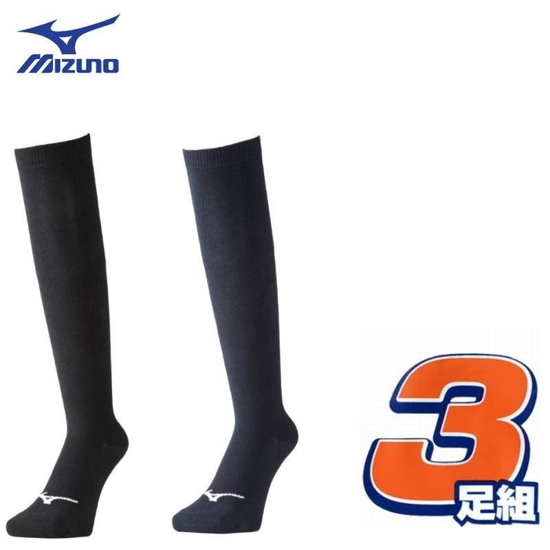 ミズノ 野球 3足組 カラーソックス 靴下 3pソックス ショートフィットパンツにも対応 ロング丈 12jx0u1 12jx0u1 ライナースポーツ 通販 Yahoo ショッピング
