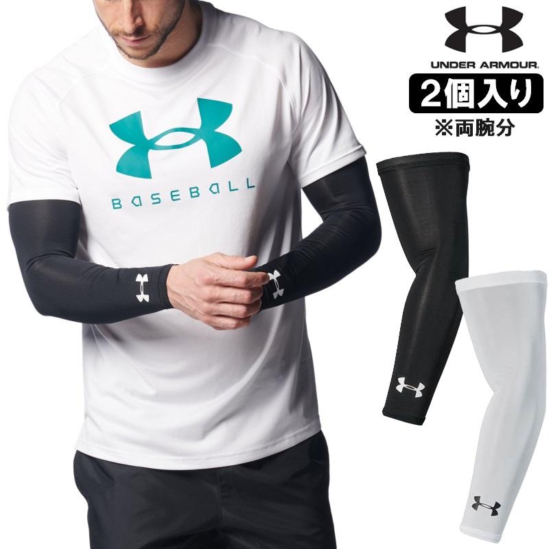 UNDER ARMOUR アンダーアーマー アームスリーブ UPF50 両腕分 UNDER ARMOUR アンダーアーマー アームスリーブ UPF50 両腕分