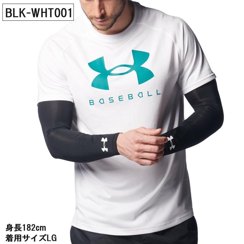 UNDER ARMOUR アンダーアーマー アームスリーブ UPF50 両腕分 UNDER ARMOUR アンダーアーマー アームスリーブ UPF50 両腕分