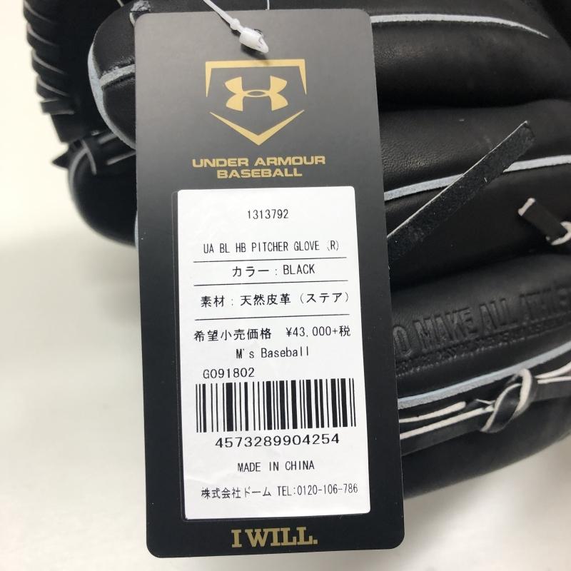 UNDER ARMOUR アンダーアーマー 野球 硬式グラブ グローブ 投手 UNDER ARMOUR アンダーアーマー 野球 硬式グラブ グローブ 投手
