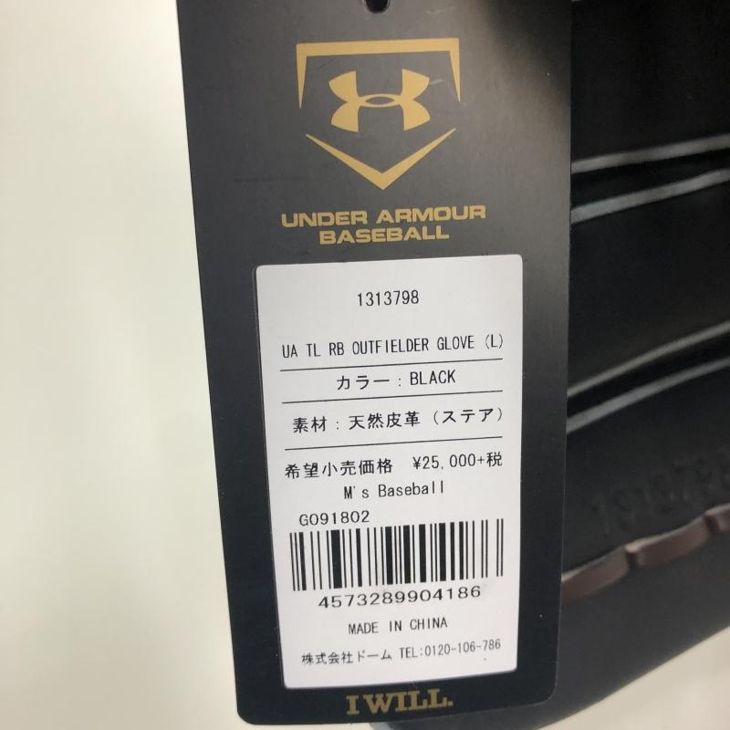 UNDER ARMOUR 左投げ 左利き用 アンダーアーマー 野球 軟式 UNDER ARMOUR 左投げ 左利き用 アンダーアーマー 野球 軟式