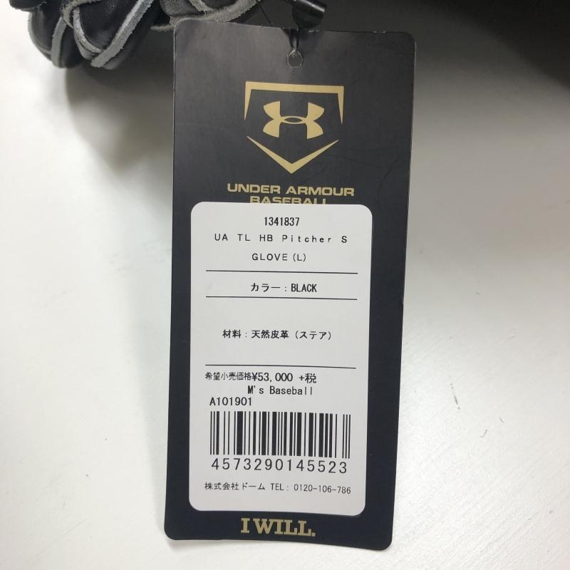UNDER ARMOUR 左投げ用 アンダーアーマー 野球 硬式グラブ UNDER ARMOUR 左投げ用 アンダーアーマー 野球 硬式グラブ