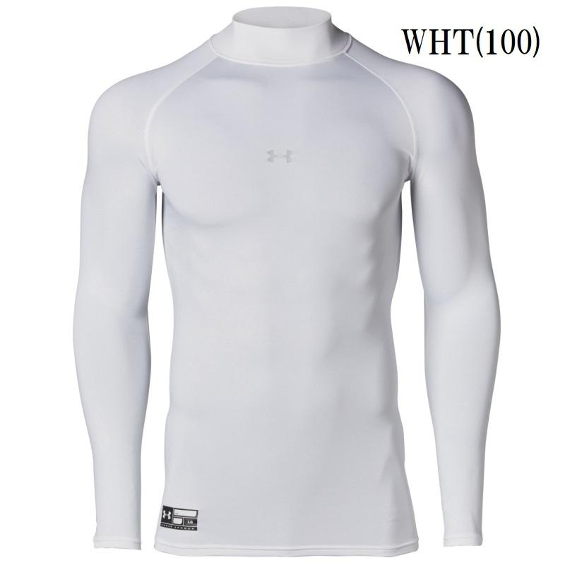 アンダーアーマーのアンダーシャツ UNDER ARMOUR（アンダーアーマー） 野球 ハイネック長袖アンダーシャツ