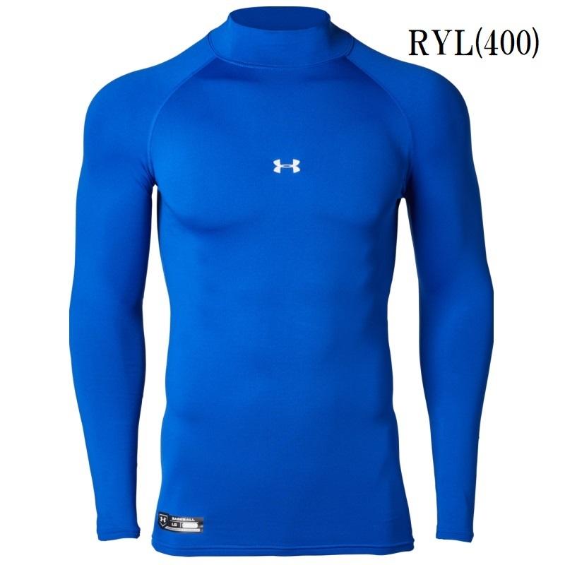 アンダーアーマーのアンダーシャツ 楽天市場】アンダーアーマー アンダーシャツ 七分袖 コンプレッション