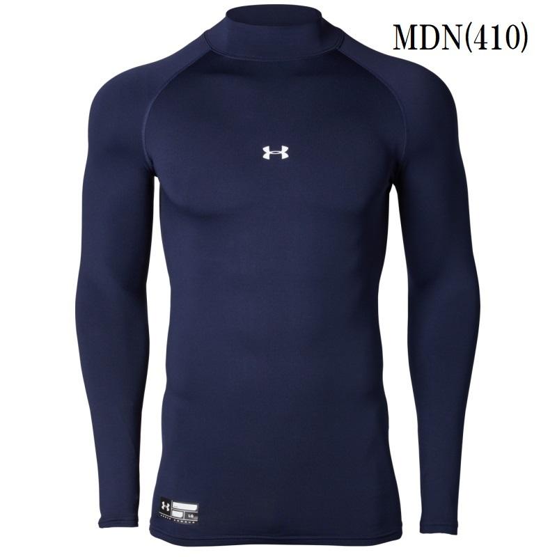 アンダーアーマーのアンダーシャツ 楽天市場】アンダーアーマー アンダーシャツ 七分袖 コンプレッション