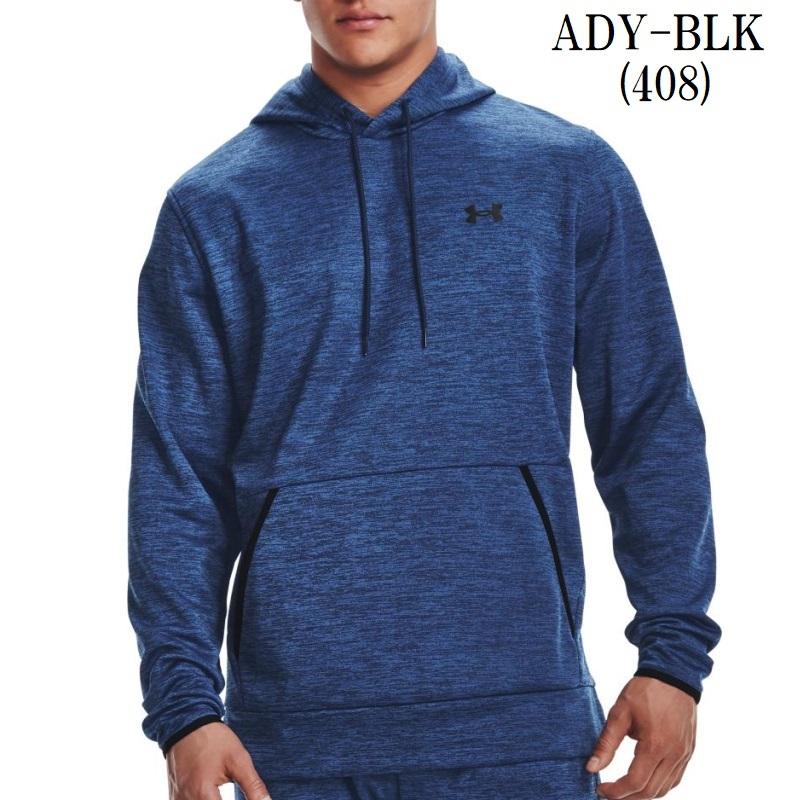 UNDER ARMOUR（アンダーアーマー） アーマーフリース フーディー