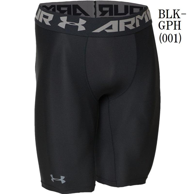 UNDER ARMOUR（アンダーアーマー） ヒートギアアーマー 2.0 ロング