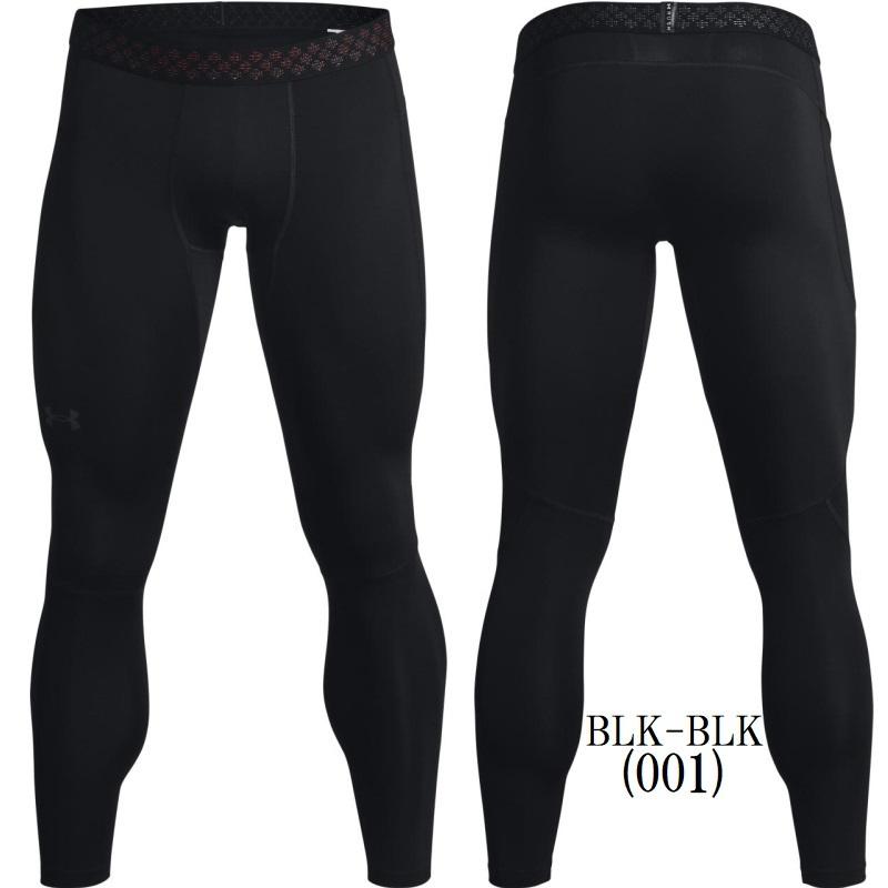 UNDER ARMOUR（アンダーアーマー） ラッシュ コールドギア レギンス