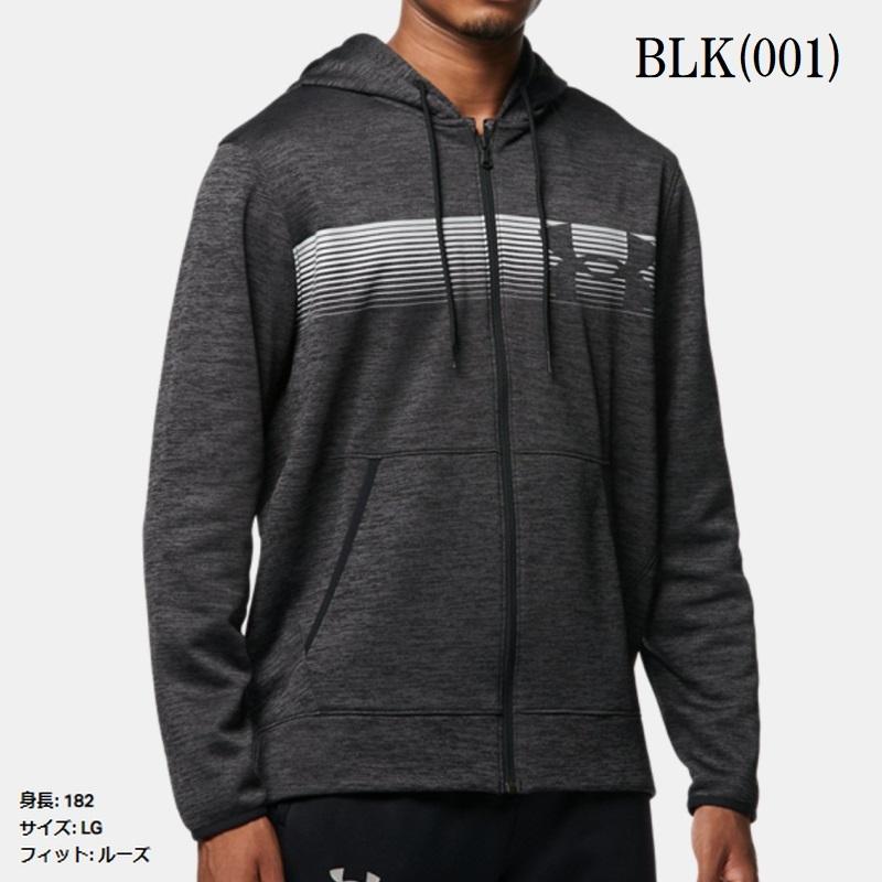 UNDER ARMOUR（アンダーアーマー） フルジップ パーカー バーロゴ