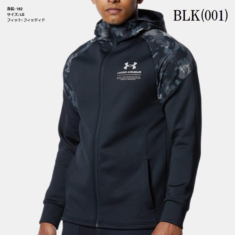 アンダーアーマー UAHYBRIDニットジャケット&パンツセット 新庄監督 LG UNDER ARMOUR（アンダーアーマー）UAアーマーニット ハイブリッド