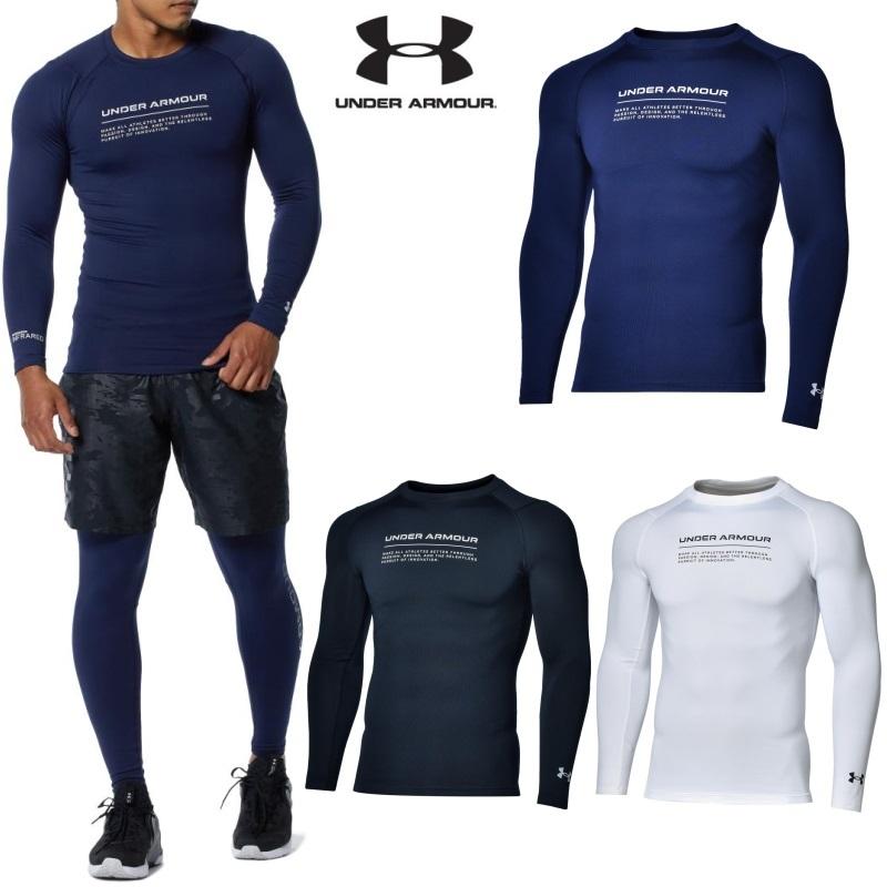 UNDER ARMOUR（アンダーアーマー） 丸首 長袖 アンダーシャツ コールド