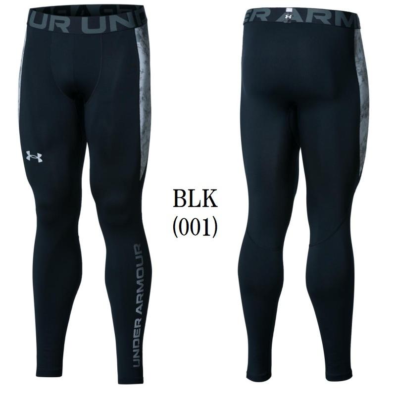 UNDER ARMOUR（アンダーアーマー） レギンス コールドギアアーマー