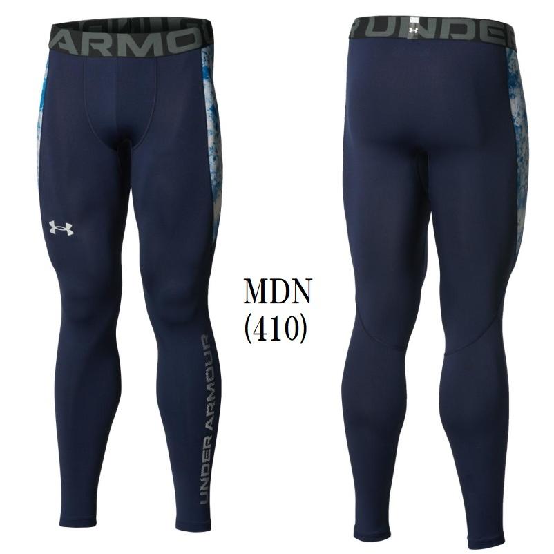 アンダーアーマー コールドギア＆ヒートギア レギンス トップス セット サイズM UNDER ARMOUR（アンダーアーマー） レギンス コールドギアアーマー